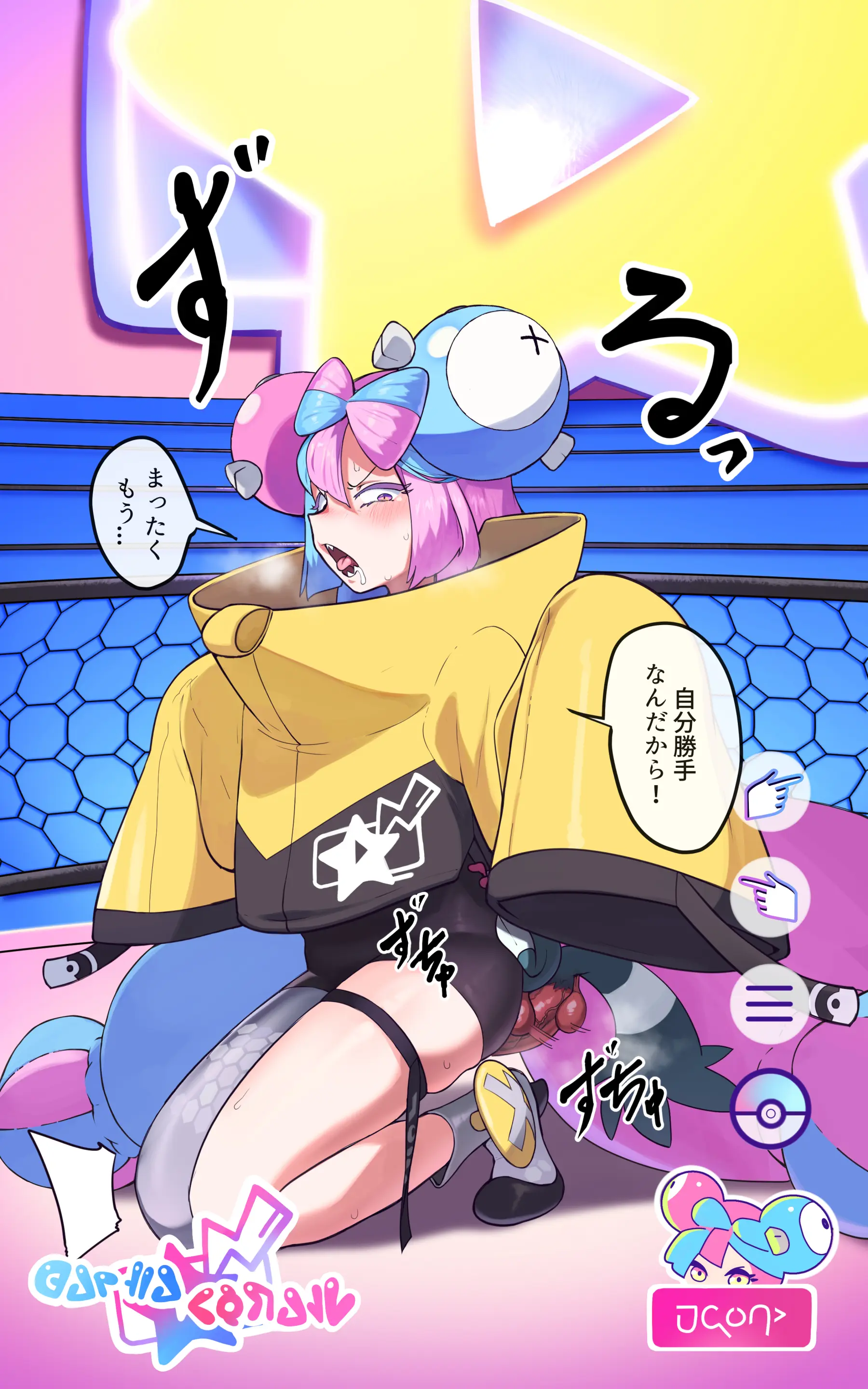 Saigo No Housou | 모야모의 비밀 취미 공개♡